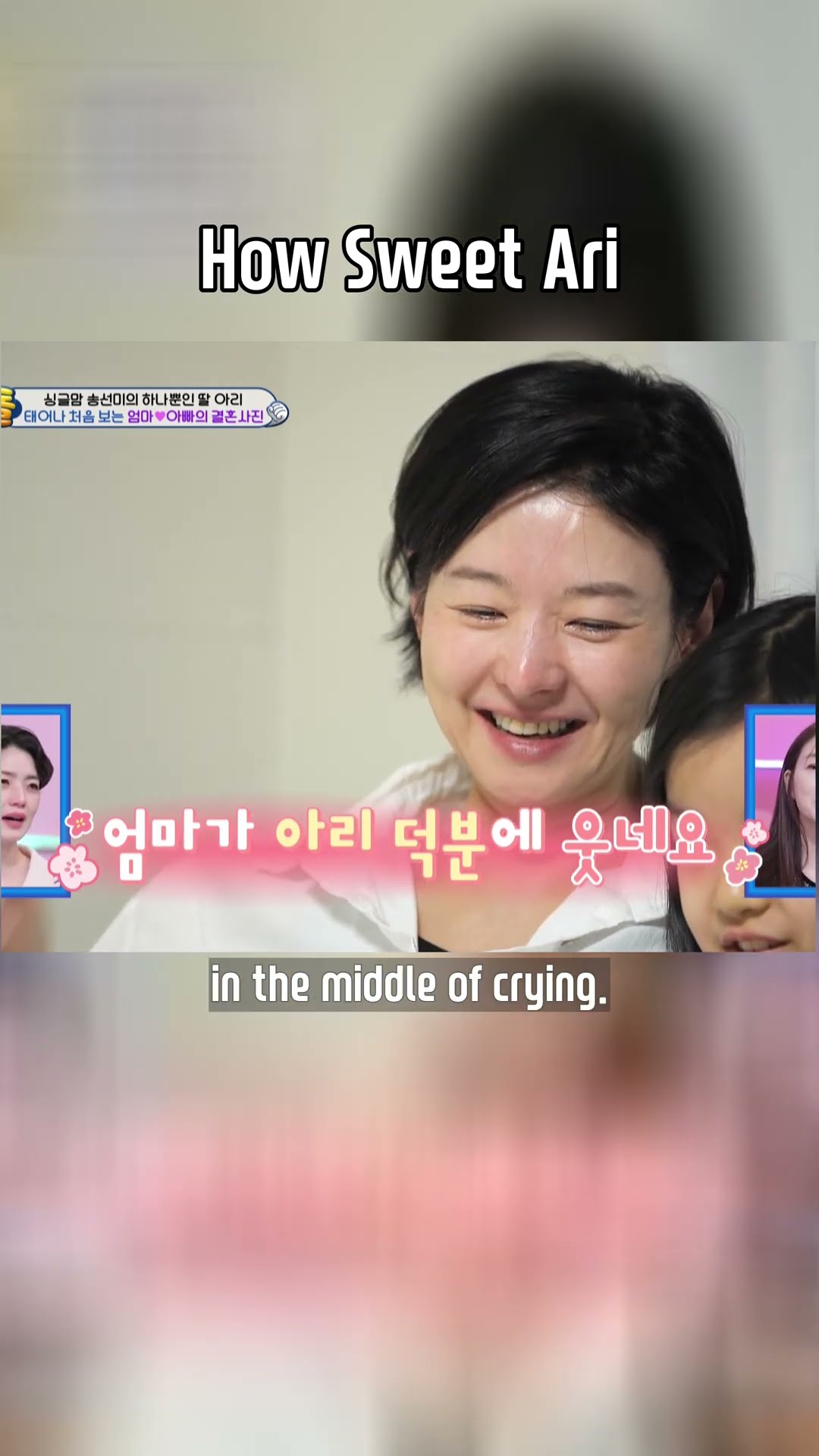 How Sweet Ari? #TheReturnofSuperman | KBS WORLD TV