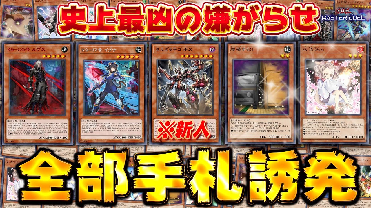Theoretically the Strongest] A mysterious newcomer has joined this