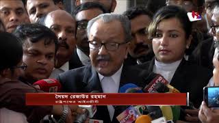 Latest mytv News Update।07:30pm।Tuesday।18.09.18 screenshot 1