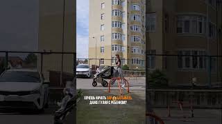 денежная хотьба?
