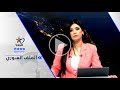 رامي عبد الرحمن المرصد توثيق جديد لعمليات إعدام ميدانية في السويداء جنوبي سوريا رامي عبد الرحمن المرصد توثيق جديد لعمليات إعدام ميدانية في السويداء جنوبي سوريا