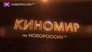 Киномир. Побег из Шоушенка Киномир. Побег из Шоушенка