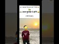 America vs Indian when field gets fire😂 #popular #viral #engaged #fypシ