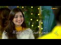 Gila kis se karien||Very romantic scenes of Pakistani drama