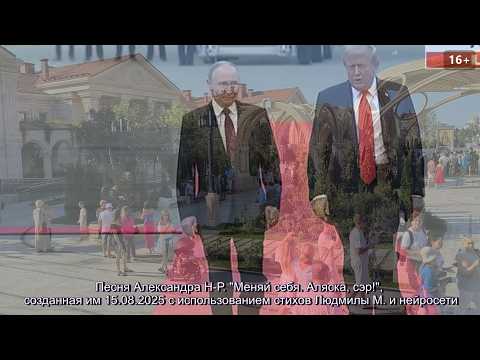 Видеоклип ＂Меняй себя, доверься Богу, к годовщине встречи