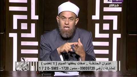 برنامج فتاوى - الشيخ / أشرف الفيل - ماهي الرقية الشرعية ؟