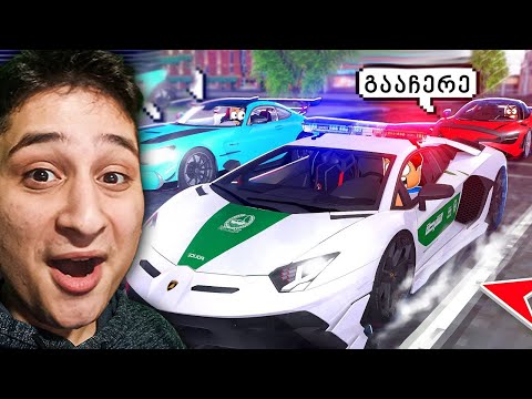 პოლიციელი გავდი Roblox ში