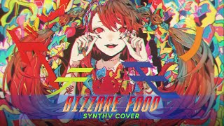 【SynthV Cover】Bizzare Food【ROSE】