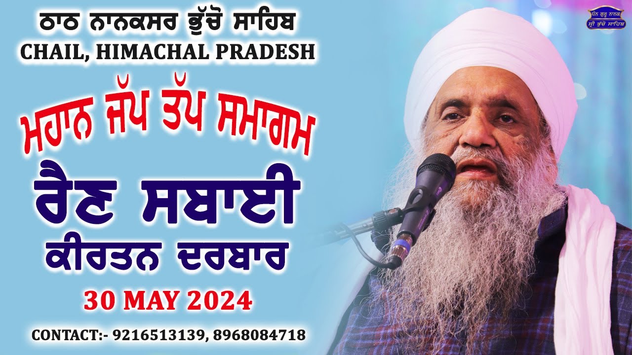 ਹਿੰਦੂਆਂ ਨੇ ਗਾਂ ਦਾ ਮਾਸ ਖਾਣਾ ਕਿਉਂ ਛੱਡਿਆ ? Thus Spoke Ambedkar Live S-17 in Punjabi