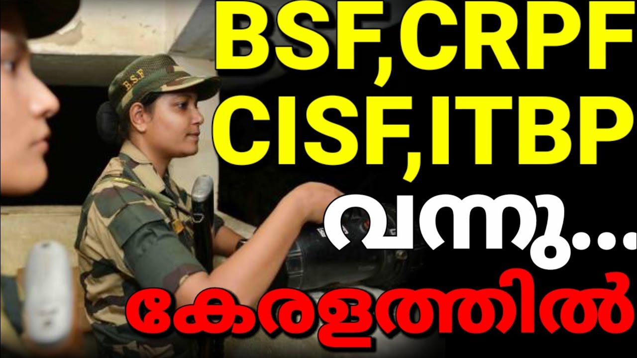 central-armed-police-force-golden