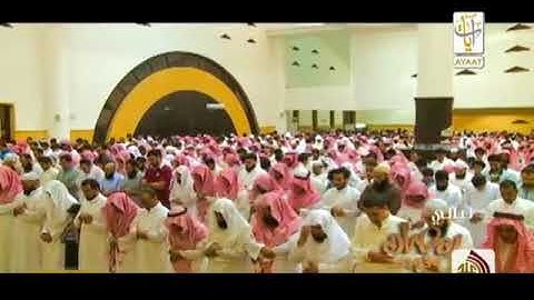 الشيخ ياسر الدوسري ؛ آيات المنافقين ، إن المنافقين في الدرك الأسفل من النار