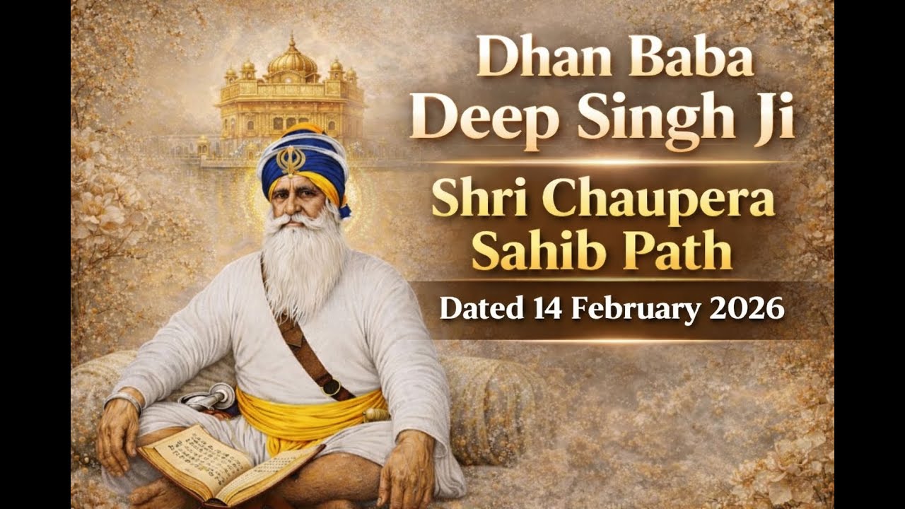 Shri Chaupera Sahib Part-1 Dated 14.02.26
