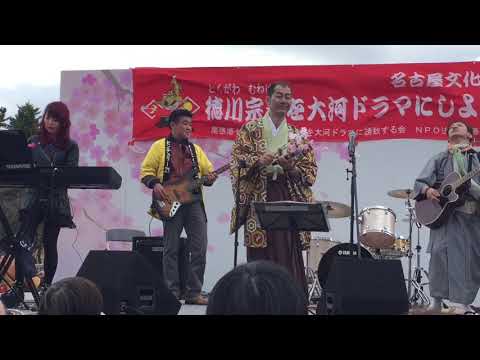 親父バンド 名古屋城で唄う