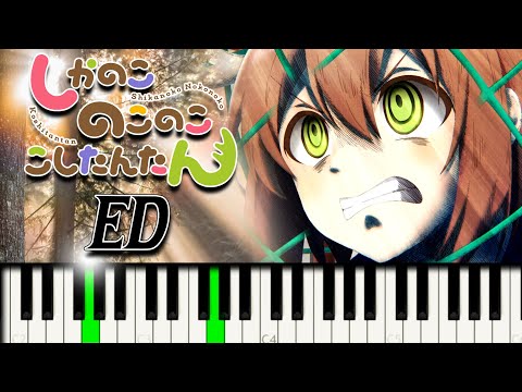 ED: 'Shika-senbei no Uta' (Sheet, MIDI, MultiTracks & WAV) - Shikanoko Nokonoko Koshitantan