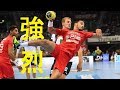 【ハンドボール】コレってすごくねぇ～！！驚愕のスーパーゴール集【スポーツ】