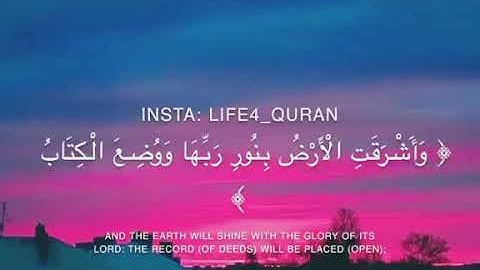 من اخشع التلاوات