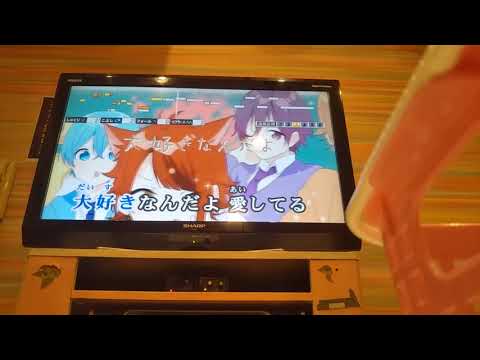 【中学生が】大好きになればいいんじゃない？【歌ってみた】【カラオケ】