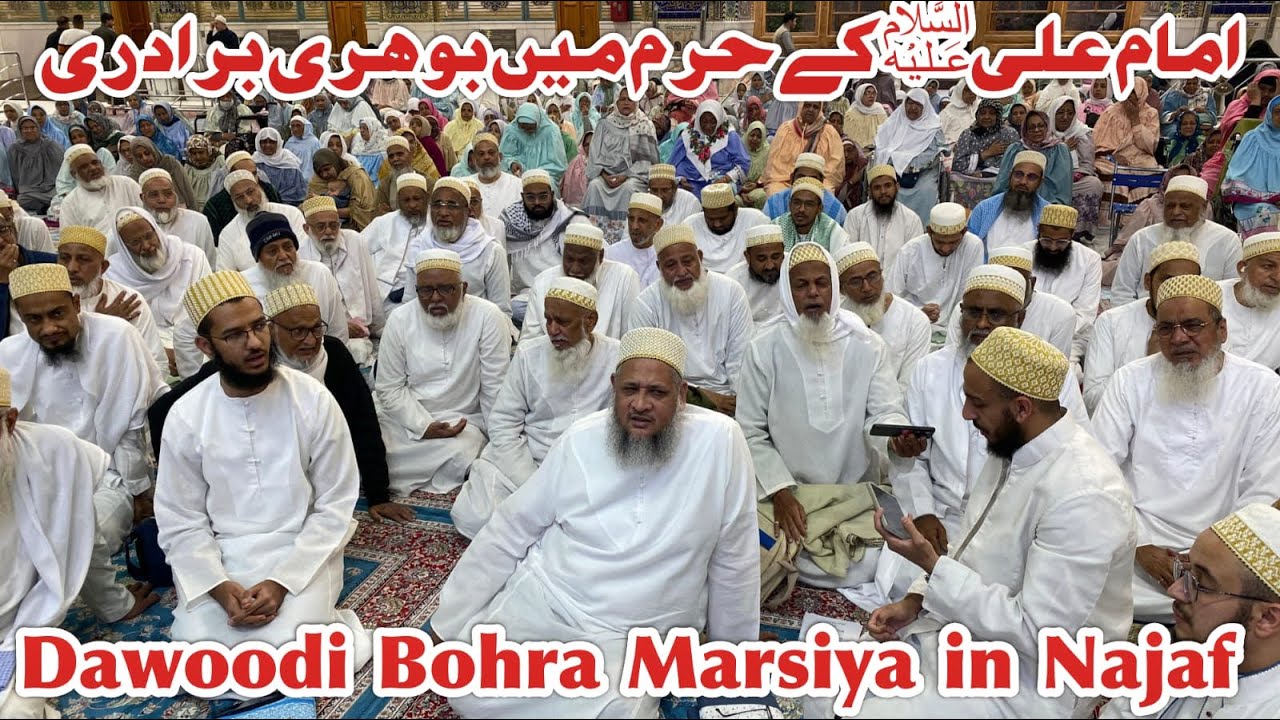 Hazrat imam Ali as ka Harram Ma Dawoodi Bohra Marsiya || Bohra community in Najaf || Roza imam Ali
