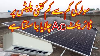 How Many Panels are Required to Run Ac Direct on Solar