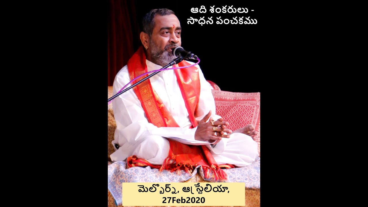 Melbourne-Australia_Pravachanams2020_AdiSankarulu SaadhanaPanchakam 27Feb2020