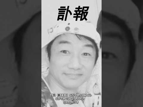 【お別れ】スケートを履いたうたのおにいさん「関沢圭司」さん 55歳の若さで旅立つ #関沢圭司 #訃報 #おかあさんといっしょ