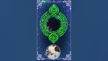 ﴿اقرَأ بِاسمِ رَبِّكَ الَّذي خَلَقَ … الآيات﴾ [العلق : ١-٥]