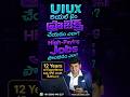💻 Design Modern Apps & Websites Like a Professional UIUX Designer | UIUX Internship in Telugu 2026