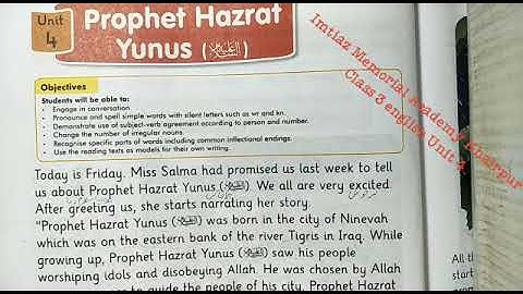 Afaq sun series english class 3 unit 4 Imtiaz Memorial Academy Khairpur