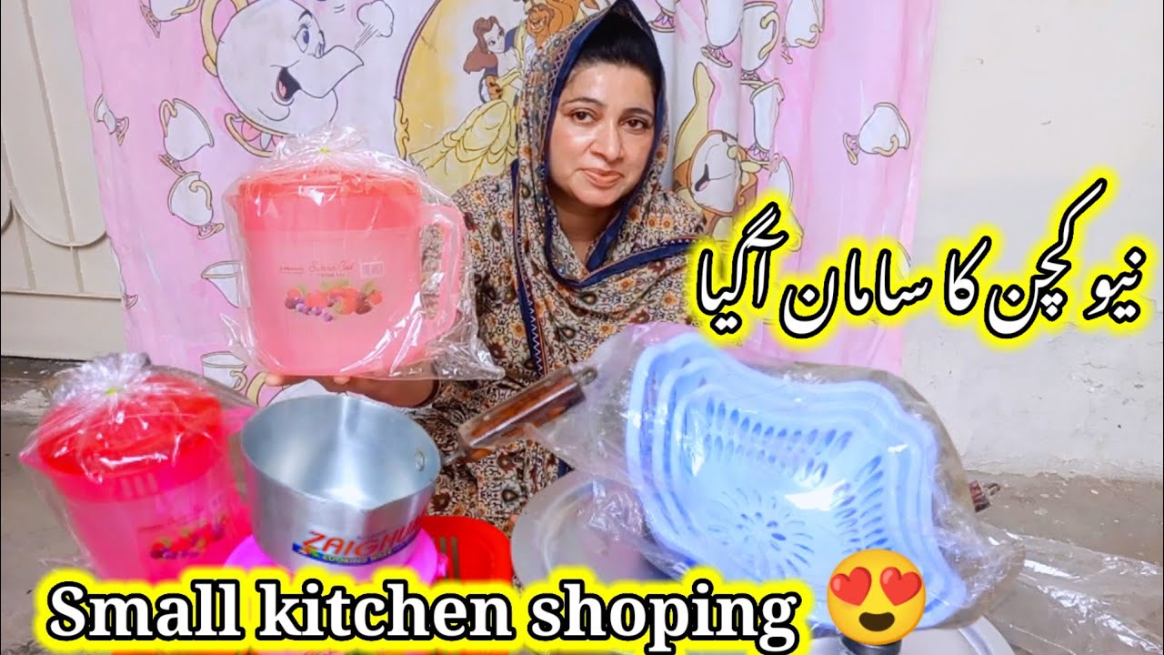 New kitchen ka saman agiasmall kitchen shoppinghumairavlogs95 YouTube