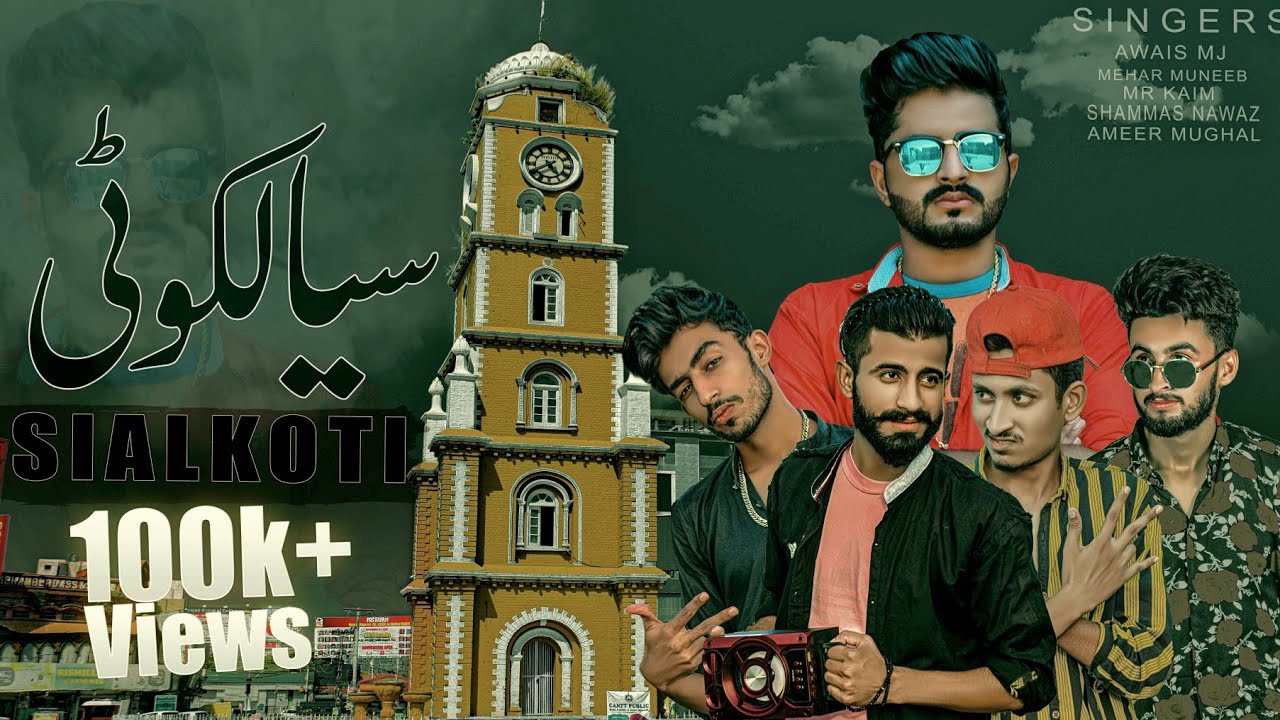 SIALKOTI - Shammas Nawaz,Awais MJ,Mehar Muneeb,Ameer Mughal,MR Kaim | Young Records