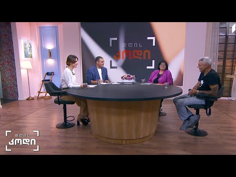 მხატვრული რეწვისა და დიზაინის თბილისის IV საერთაშორისო სამიტი - „ეთნოფესტი -  2022”