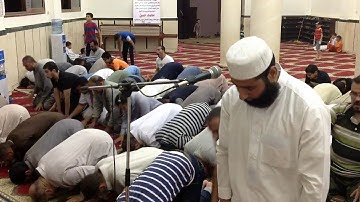 سورة الفاتحة بالمقام العراقي