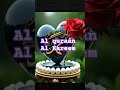अल कुरआन अल करीम अल हक़ #al #quraan #कुरान