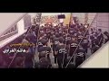 تاريخ العشق || الرادود هشام الغراوي ||الشاعر مصطفى الطيب || 1441