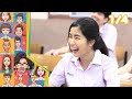 หกฉากครับจารย์ | EP.229 | 18 ก.พ.67 [1/4]