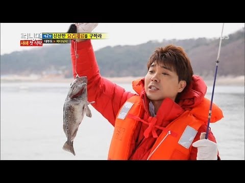 박수홍, 우럭 월척 릴레이에 환호 @런닝맨 140105