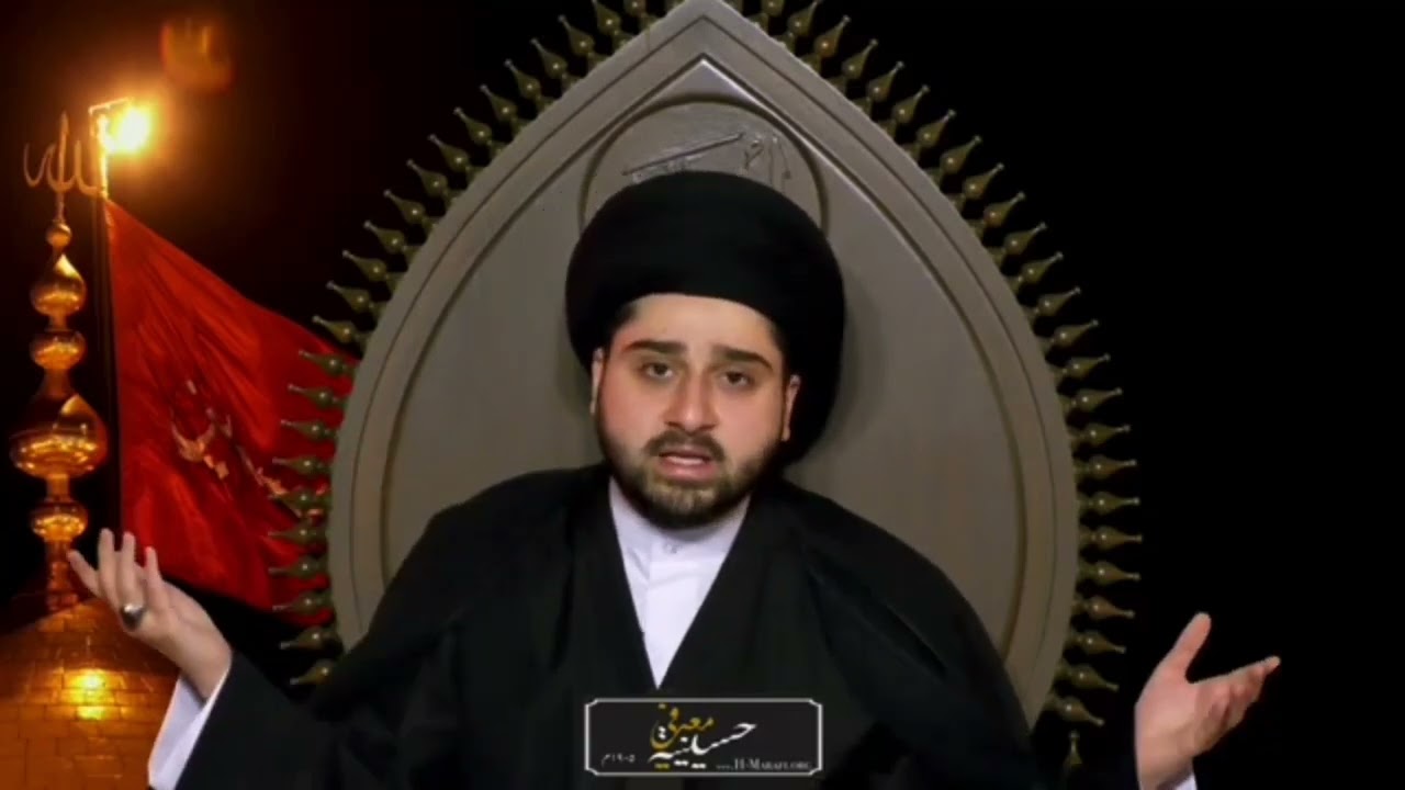 أربعة أذكار عظيمة جداً ومختصرة ونافعة - سيد حسين شبر