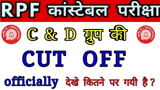 RPF CONSTABLE CUT OFF ALL GROUP 2019, RPF Constable C group cut off, RPF Constable D group Cut off