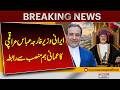 Iranian Foreign Minister Abbas Araghchi Holds Important Call with Omani Counterpart | Breaking News