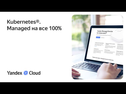 Video: Mis on Kubernetes sildid?