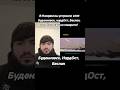 Русский мир ноют о Буденновске, норд осте и Беслане, а как же то что вы делали до всего этого?