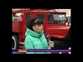 Про міжнародні змагання пожежно рятувальних служб Найсильніший пожежний рятувальник сюжет ТРК Київ
