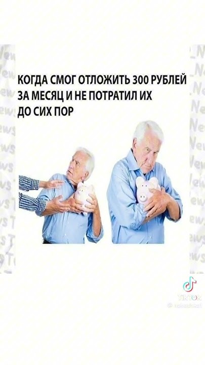 Мемы - YouTube