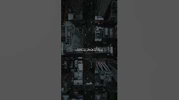 وَرَبُّكَ الْغَنِيُّ ذُو الرَّحْمَةِ ۚ|محمد صديق المنشاوي|سورة الأنعام