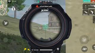 موته غبيه