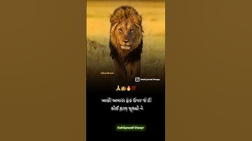 Lion Attitude ~ Dialogue edit 👑🔥 Attitude Status | Whatsapp Status | Latest Video 2023 #shorts