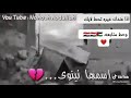 نينوى و اليمن و العراق و فلسطين و العرب و سوريا