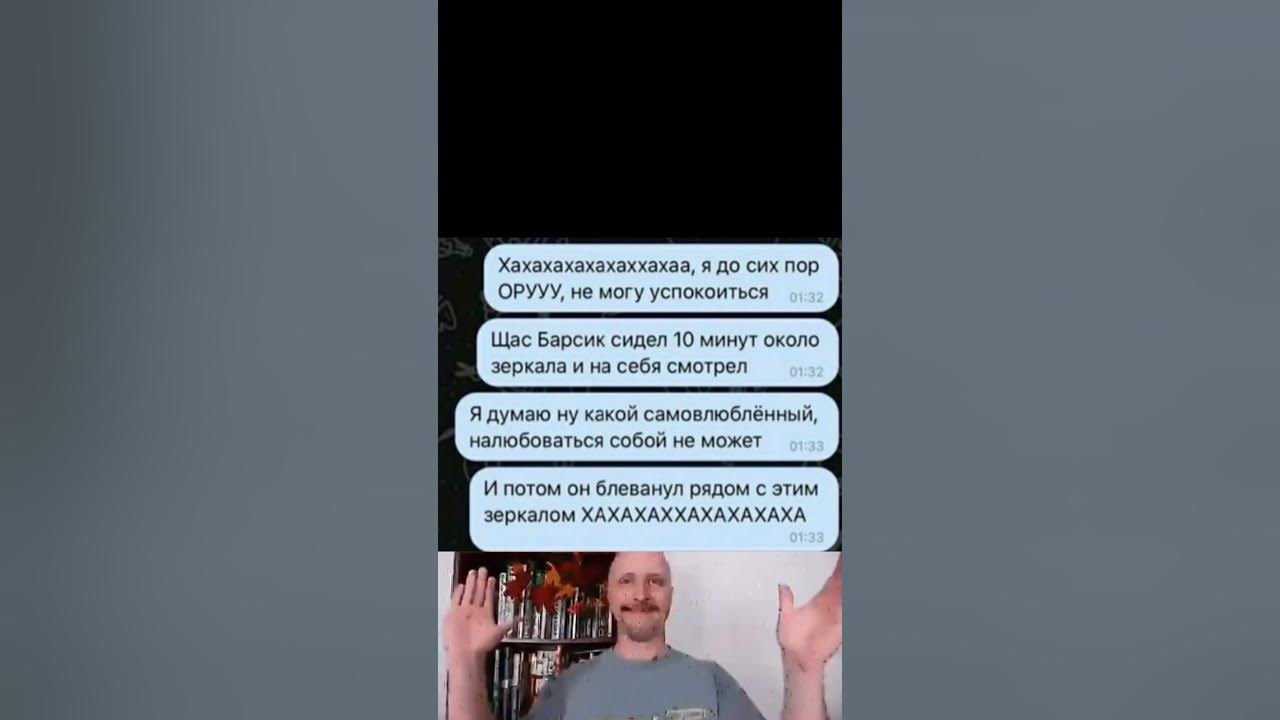 хорошо #мем #мемы #meme #memes - YouTube