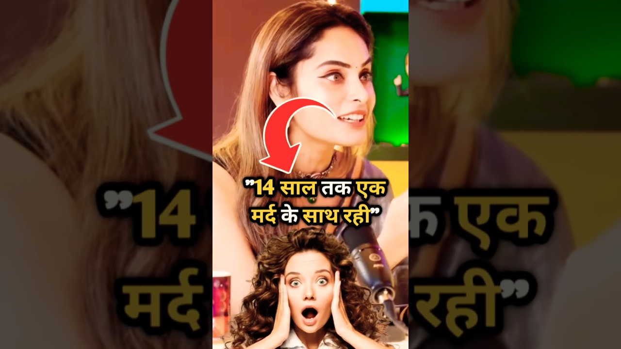 "14 साल तक एक मर्द के साथ रही" 😱😱 || Shrutika Arjun Podcast || 
