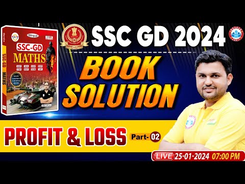 SSC GD 2024 | SSC GD Maths Chapter Wise Book Solution, Profit & Loss Class, SSC GD Math by Rahul Sir